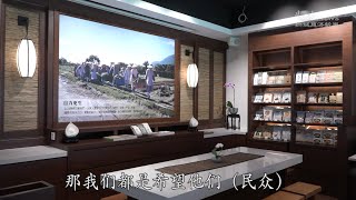 【慈济狮城】静思书轩再现狮城 聚众合心筹备