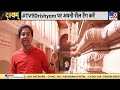 drishyam live 5000 साल पुरानी dwarka nagri..समुद्र में भगवान कृष्ण का राजमहल krishna nagri