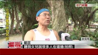 榮歸故里! 520卸任後...馬老家變景點  民眾\