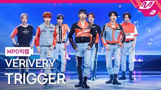 [MPD직캠] 베리베리 직캠 4K 'TRIGGER' (VERIVERY FanCam) | @MCOUNTDOWN_2021.9.9