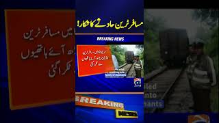 Passenger Train Accident: Elephants on the Tracks Cause Major Disruption | Geo News