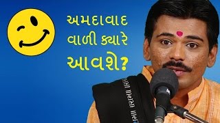 gujju comedians - Gujarati comedy video by vijay raval - funny comedy video