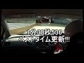 2017 11 12　セントラルサーキット