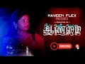 Aanmai | Shortfilm | #StudioSquards