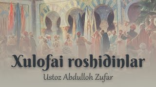 34-Дарс: Хулафойи рошидийнлар сийратидан ибратлар | Xulafoyi roshidiynlar siyratidan ibratlar