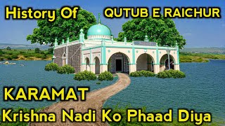 KARAMAT Krishna Nadi Ko Phaad Kar Raasta Bana Diya | History Of Qutube Raichur Shams e Alam Husaini