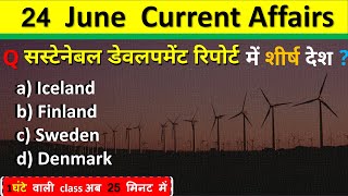 24 June Current Affairs 2024  Daily Current Affairs Current Affair Today  Today Current Affairs 2024