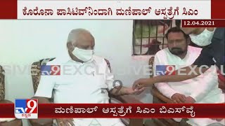 ಸೋಮವಾರದಿಂದ CM Yediyurappaಗೆ ಜ್ವರ | Fever ಕಾಣಿಸಿಕೊಂಡಿದ್ರಿಂದ ಇಂದು COVID-19 Test