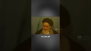 زن ایتالیانی که خمینی را بی آبرو کرد