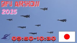 2015年岐阜基地航空祭 異機種ダイヤモンド体型(09:50-10:30)