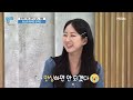 비만=당뇨 한국은 다르다 국내 당뇨 환자 절반은 마른당뇨 mbn 230328 방송