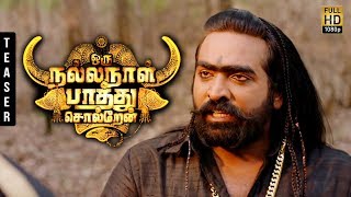 Oru Nalla Naal Paathu Solren Teaser Review | Vijay Sethupathi, Gautham Karthik Tamil Movie