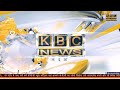 breaking news कटिहार में भीषण सड़क हादसा तीन की मौ*त kbc news