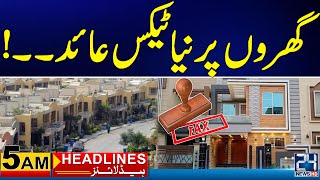 New Taxes Imposed | 5am News Headlines | 9 May 2024 | 24 News HD