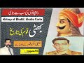 Bhatti Caste history |Bhatti jati ka itihaas |Bhatti Qaom ki tareekh |भट्टी जाति का इतिहास@Tareekhia