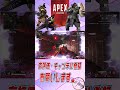 エイムアシストついてそうなg7【apex】 shorts