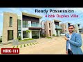 This Is Not Dubai - This Is Pune | Inside Tour Of Ready To Move Villa | 4 Bedroom Duplex Villa