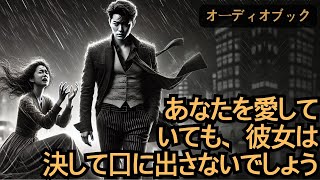 女性を攻略する |  密かにあなたを想っていても、女性は決して認めない！その理由は？ | 賢い男 | デートの秘訣