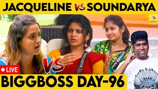 பாசக்கார நண்பா உனக்கு ரோசம் அதிகம்டா   | Joe Michael VS Biggboss |  DAY 96