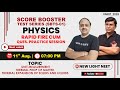 LIVE NEET 2025 | PHYSICS RAPID FIRE REVISION & QUES PRACTICE | SCORE BOOSTER TEST SERIES (SBTS-01)