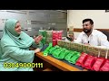 sell a product and earn 1000rs dailly sayei mouth freshener mahnat aap ki or munaffah bhi chef uzma