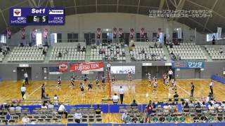 【速報版】2017 V9チャンプ ファイナル第1日目　パイオニア・レッドソニックス VS 富士通テン レッドフェニックス