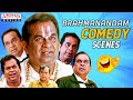 Brahmanandam Ultimate Comedy Scenes | Brahmi Comedy Scenes | South Dubbed Movies | Aditya Movies