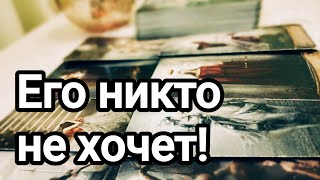 Он сегодня 💌💯🌞Его чувства к Вам на сегодняшний день 💯💌🌞❤️❤️ Что изменилось?💯💌🌞❤️❤️