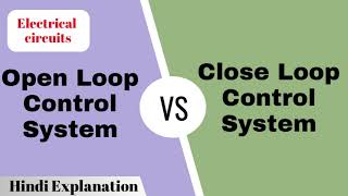 Difference Between Open Loop & Close Loop Control System | Hindi Explanation | Control System