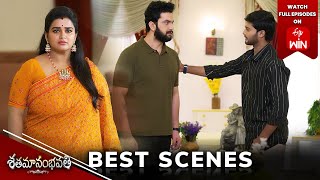 Kantara Best Scenes: 6th January 2025 Episode Highlights | Watch Full Episode on ETV Win | ETV