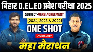 Bihar Deled 2025 | bihar Deled English Marathon  | Subject Verb Agreement | One Shot By M. Kumar SIR