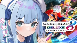 【マリオカート8dx】耐久配信に向けて上手くなる練習！【セルフ受肉Vtuber/うりり】