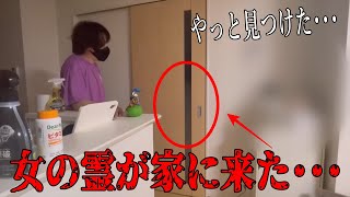 【心霊】白い女の霊が家に来た結果･･･【かねき切り抜き】