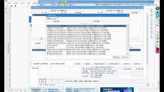 82회 전산세무1급법인조정문제풀이