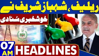 Dunya News Headlines 07:00 AM | Big Relief To Public | PM Shahbaz Sharif In Action | 29 May 2024