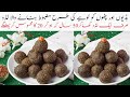 Alsi Pinni Recipe by Iram | laddu Recipe | السی کے لڈو | Easy Panjiri Recipe | Flax seeds ladoo