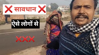 Viral News Bihar Rajpur Rohtas #news #newsvideo #biharnews #morningvlog #vlogs #viral #viralnews