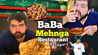 Expensive Desi Murgh karahi| Baba mehnga | Driver Hotel Hasilpur|Chicken karahi| Hamzafoodie