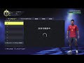 fifa22プロクラブゲスト募集