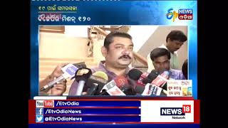 BJD, BJP \u0026 Congress in action mode to face the acid test in 2019