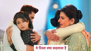 Yeh Rishta Kya Kehlata Hai | Armaan Ne Kiya Abhira Se Request, Abhira Ne Kiya Ignore