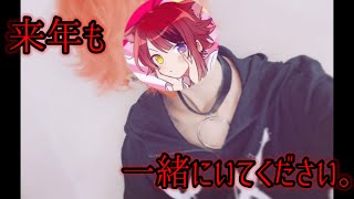 【立体音響】莉犬くんの胸キュン台詞【すとぷり】【イヤホン推奨】