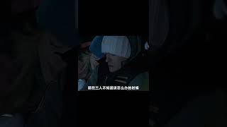 冰凍：三人貪小便宜被困滑雪場，各種危險也隨之而來 #小邪影視解說 #電影解說 #怪談 #科幻片 #科幻電影