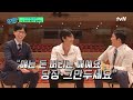 마린스키 발레단 오디션에서 심사위원들이 나가버린 사연 유퀴즈온더블럭 you quiz on the block ep.265 tvn 241016 방송