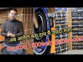 SWETON 18PT 1500 SUB full vibration speakers, bass का best speakers #unboxingSweton 98680 17760