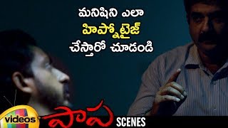 Deepak Paramesh Hypnotized | Paapa Telugu Movie Scenes | Jaqlene Prakash | Mango Videos
