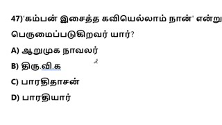 🔴LIVE TEST🎯 10TH TAMIL இயல்-6 🏆 100 கேள்விகள் 🔥 A-Z All Important Points ✅ KRISHOBA ACADEMY 🏆