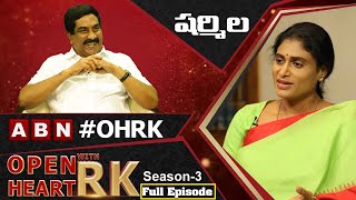 YSRTP Chief YS Sharmila Open Heart With RK | Full Episode | Season-3 | #OHRK | ABN