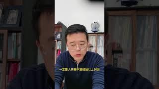 成绩不理想要不要花钱上高中 初三升学 升学规划 考不上高中怎么办