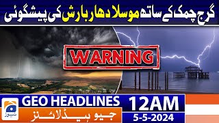 Geo News Headlines 12 AM | Thunderstorm forecast.. Weather Updates | 5th May 2024